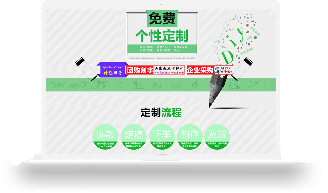 杯子廠(chǎng)家