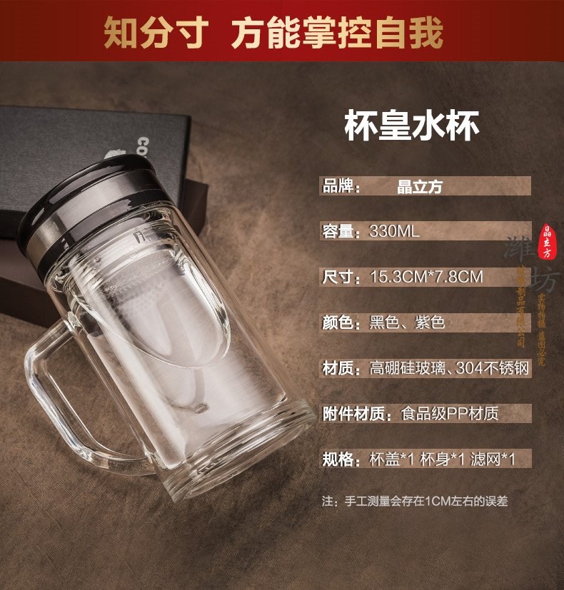 玻璃杯哪家好,玻璃杯哪家質量好,雙層玻璃杯哪家