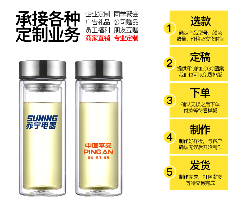 企業定做廣告杯子,在杯子上印上LOGO,企業廣告宣傳語,哪里有做的？